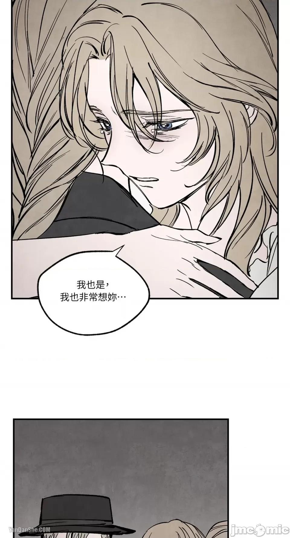 驯服格雷斯 驯服格雷斯-27 第27页