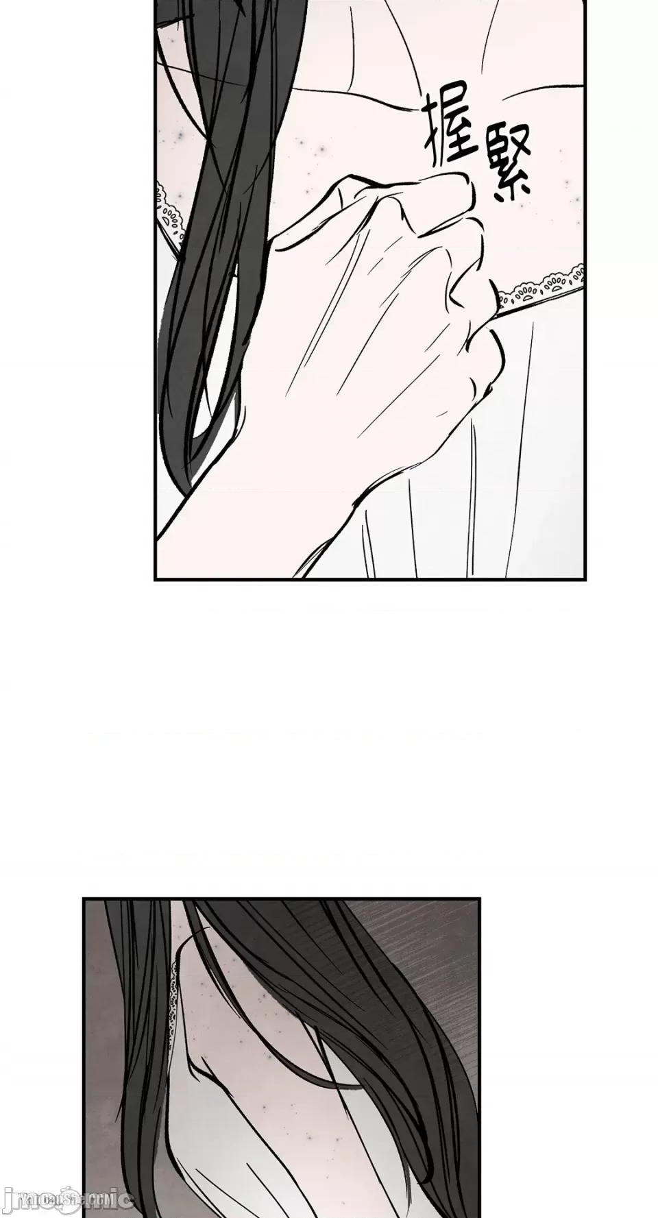 驯服格雷斯 驯服格雷斯-27 第32页