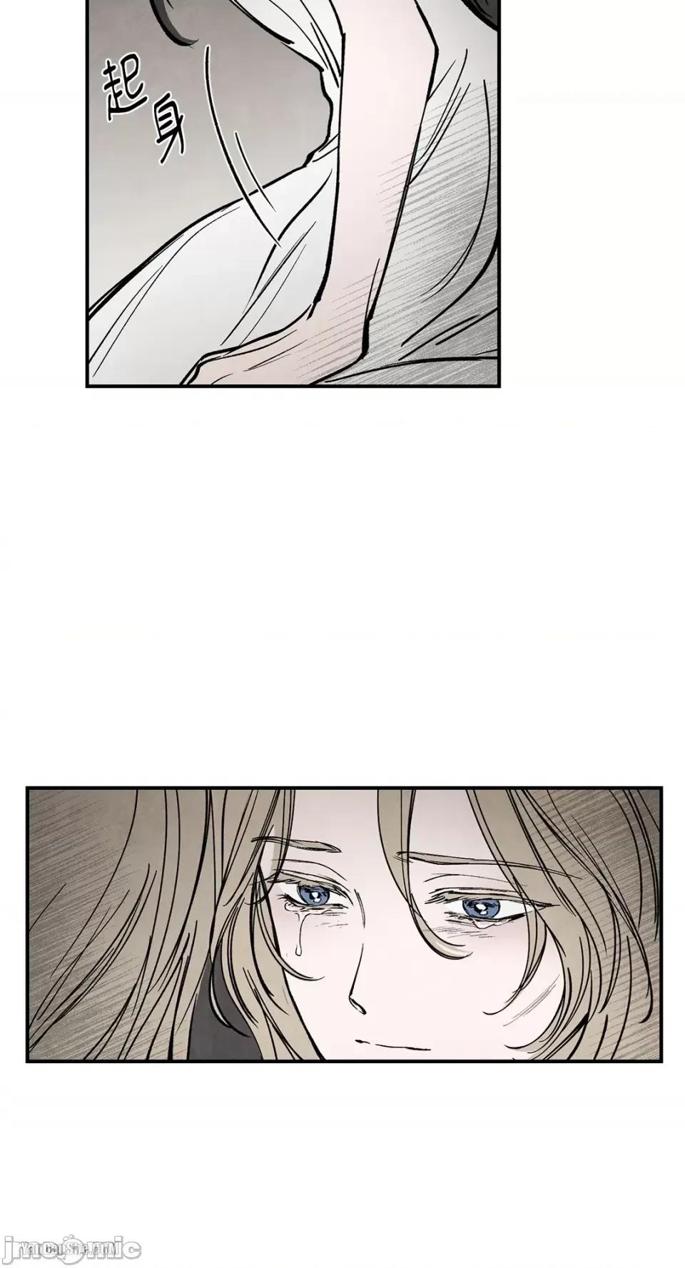 驯服格雷斯 驯服格雷斯-27 第33页