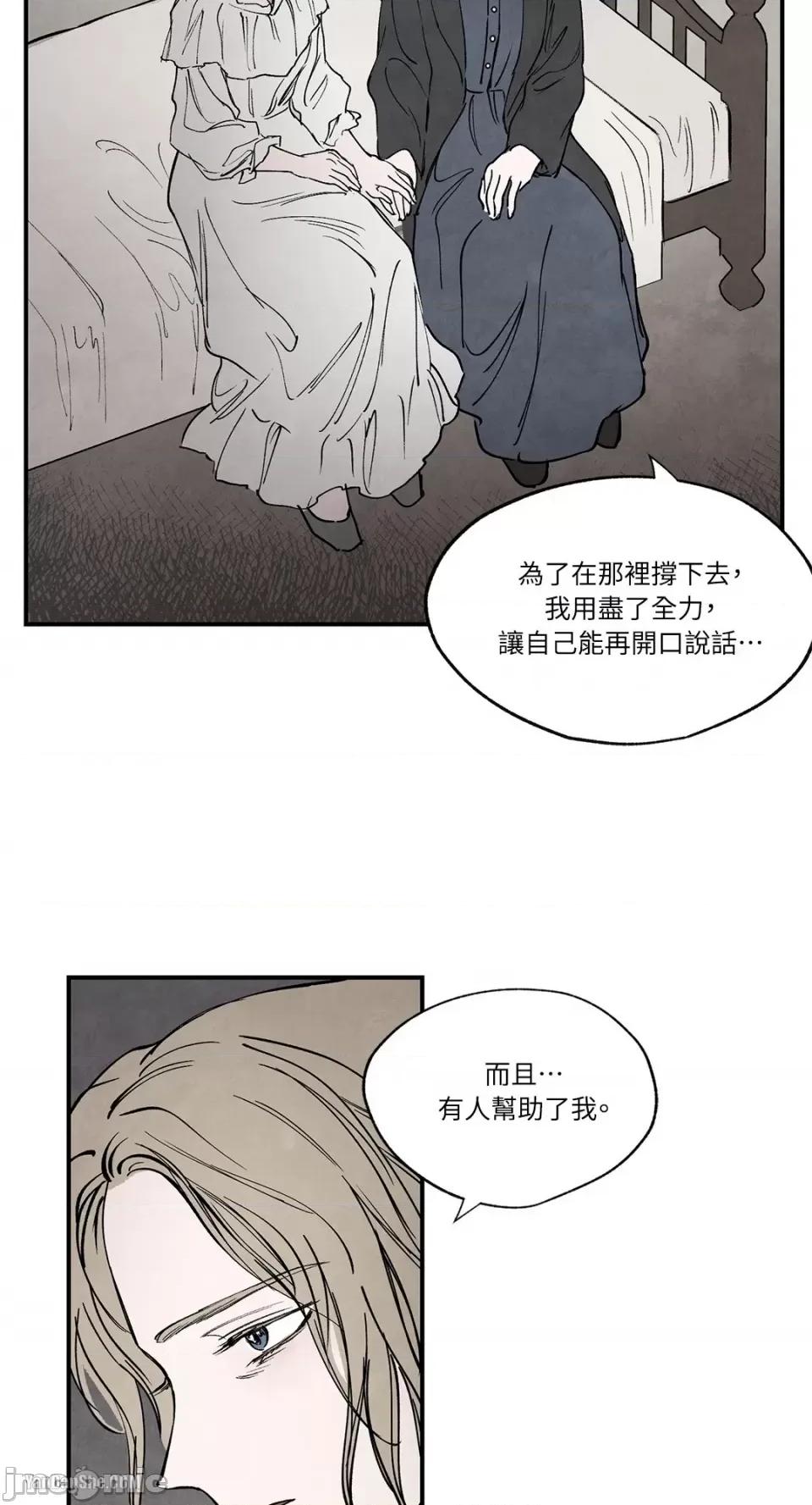 驯服格雷斯 驯服格雷斯-27 第37页