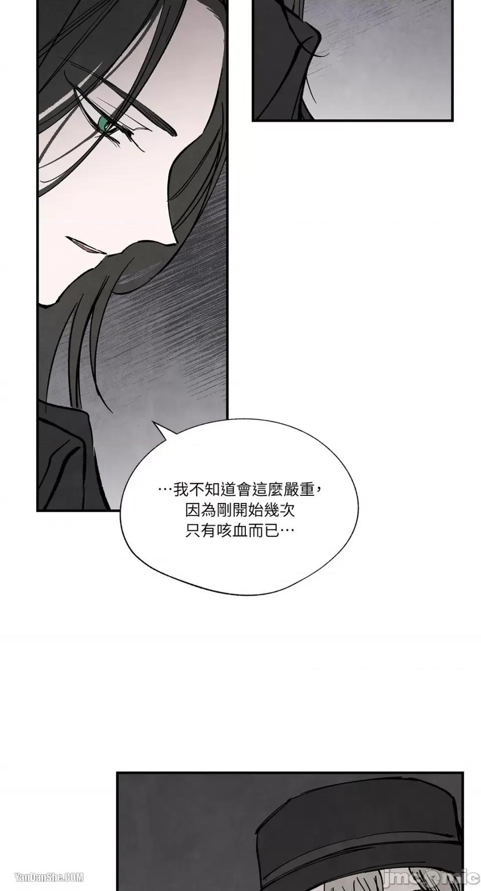 驯服格雷斯 驯服格雷斯-27 第46页