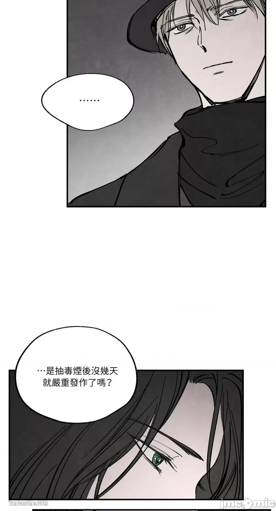 驯服格雷斯 驯服格雷斯-27 第47页