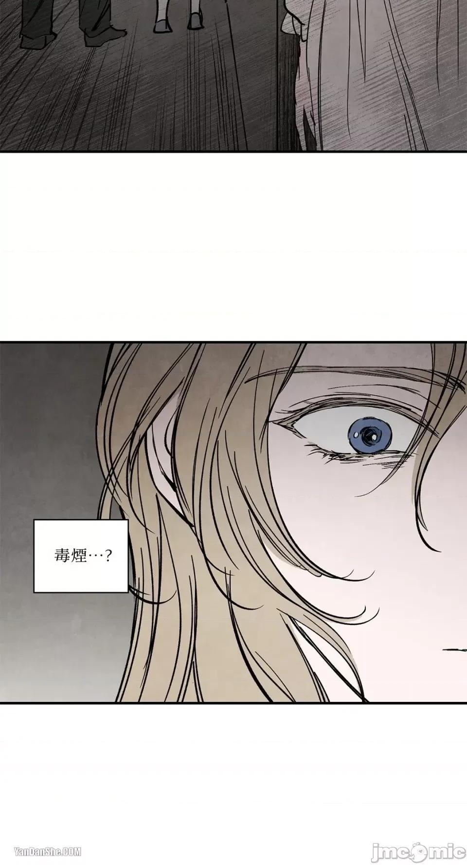 驯服格雷斯 驯服格雷斯-27 第50页