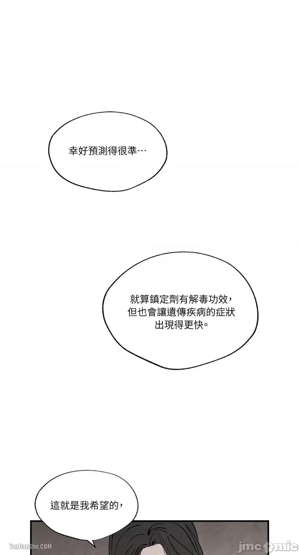 驯服格雷斯 驯服格雷斯-28 第1页
