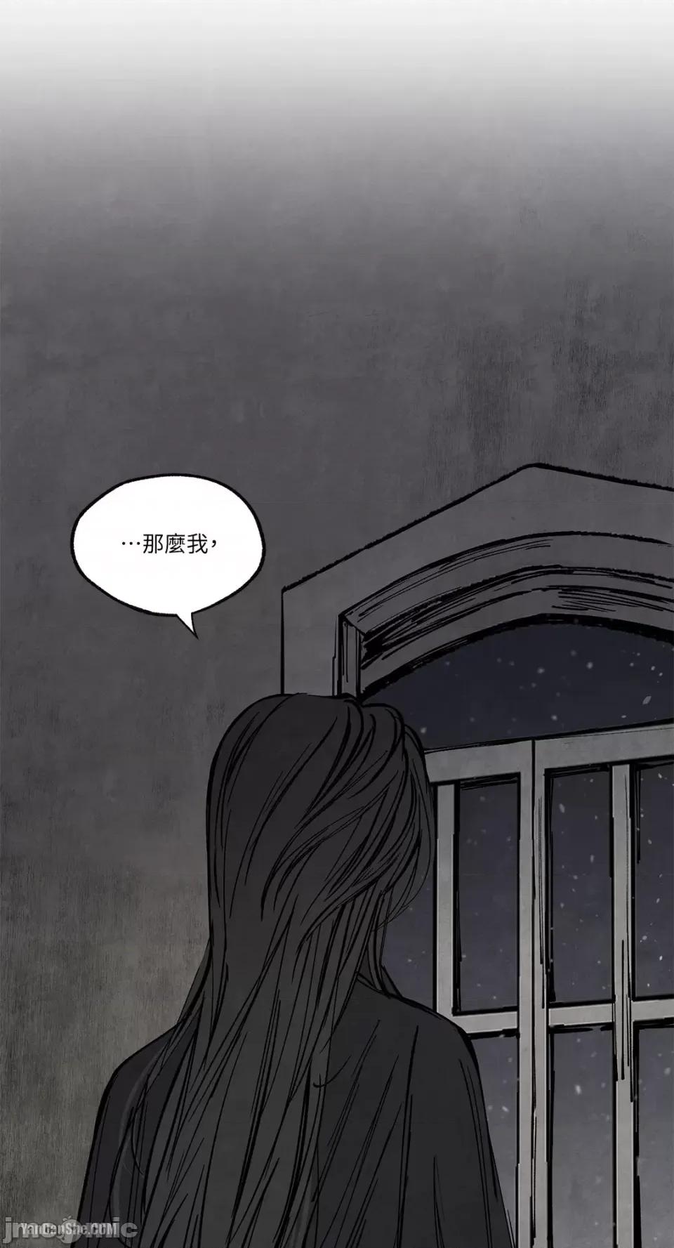 驯服格雷斯 驯服格雷斯-28 第9页