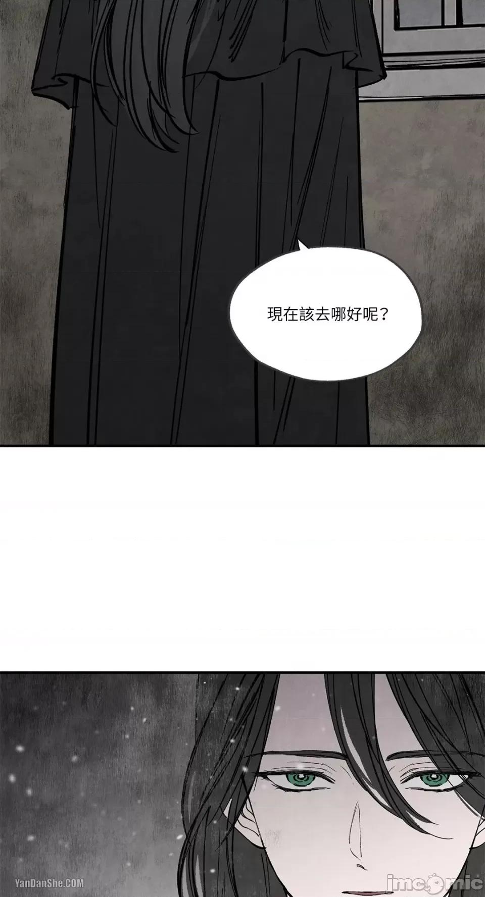 驯服格雷斯 驯服格雷斯-28 第10页