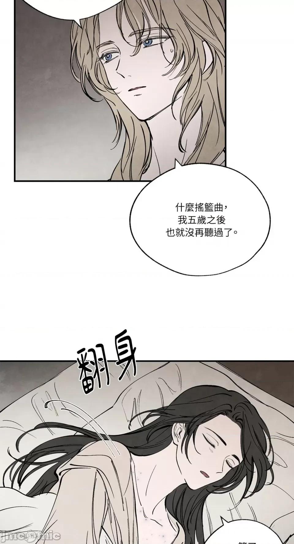 驯服格雷斯 驯服格雷斯-28 第28页
