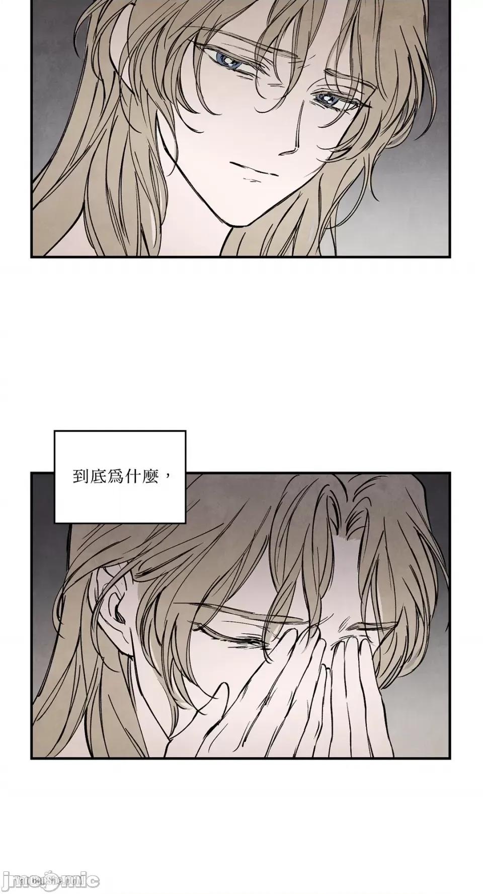 驯服格雷斯 驯服格雷斯-28 第36页