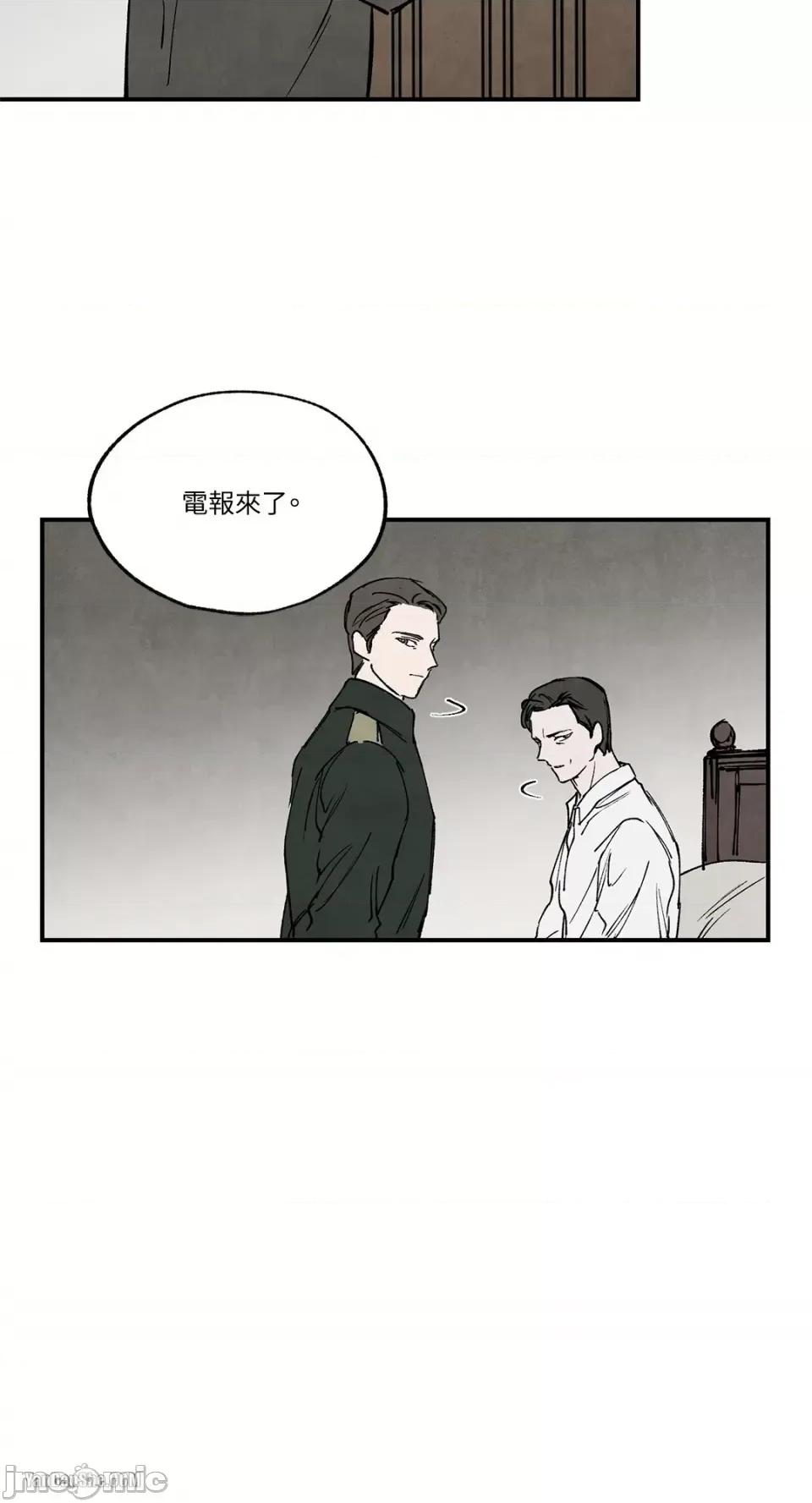 驯服格雷斯 驯服格雷斯-30 第16页