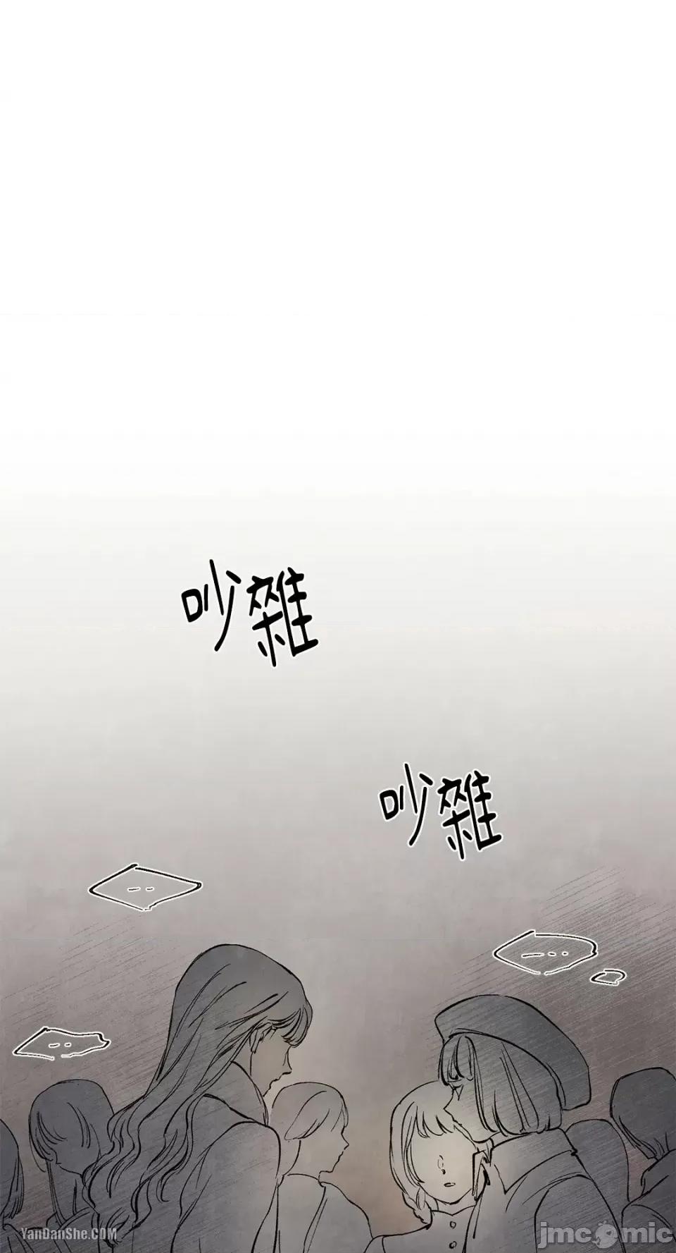 驯服格雷斯 驯服格雷斯-30 第31页