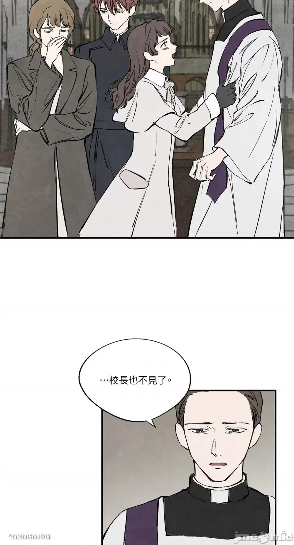 驯服格雷斯 驯服格雷斯-30 第35页