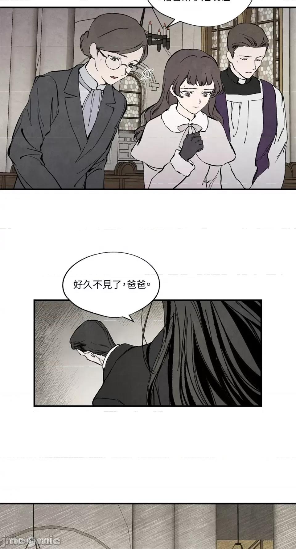 驯服格雷斯 驯服格雷斯-31 第4页