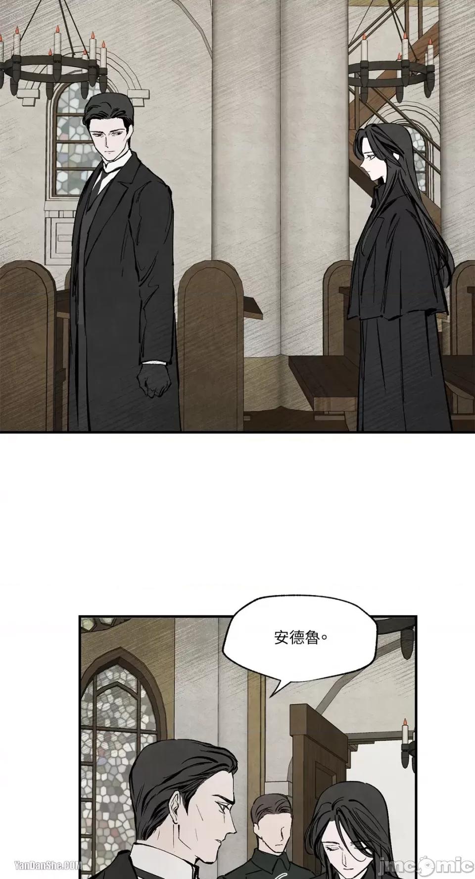 驯服格雷斯 驯服格雷斯-31 第5页