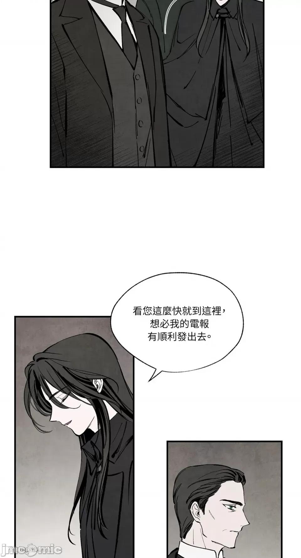驯服格雷斯 驯服格雷斯-31 第6页