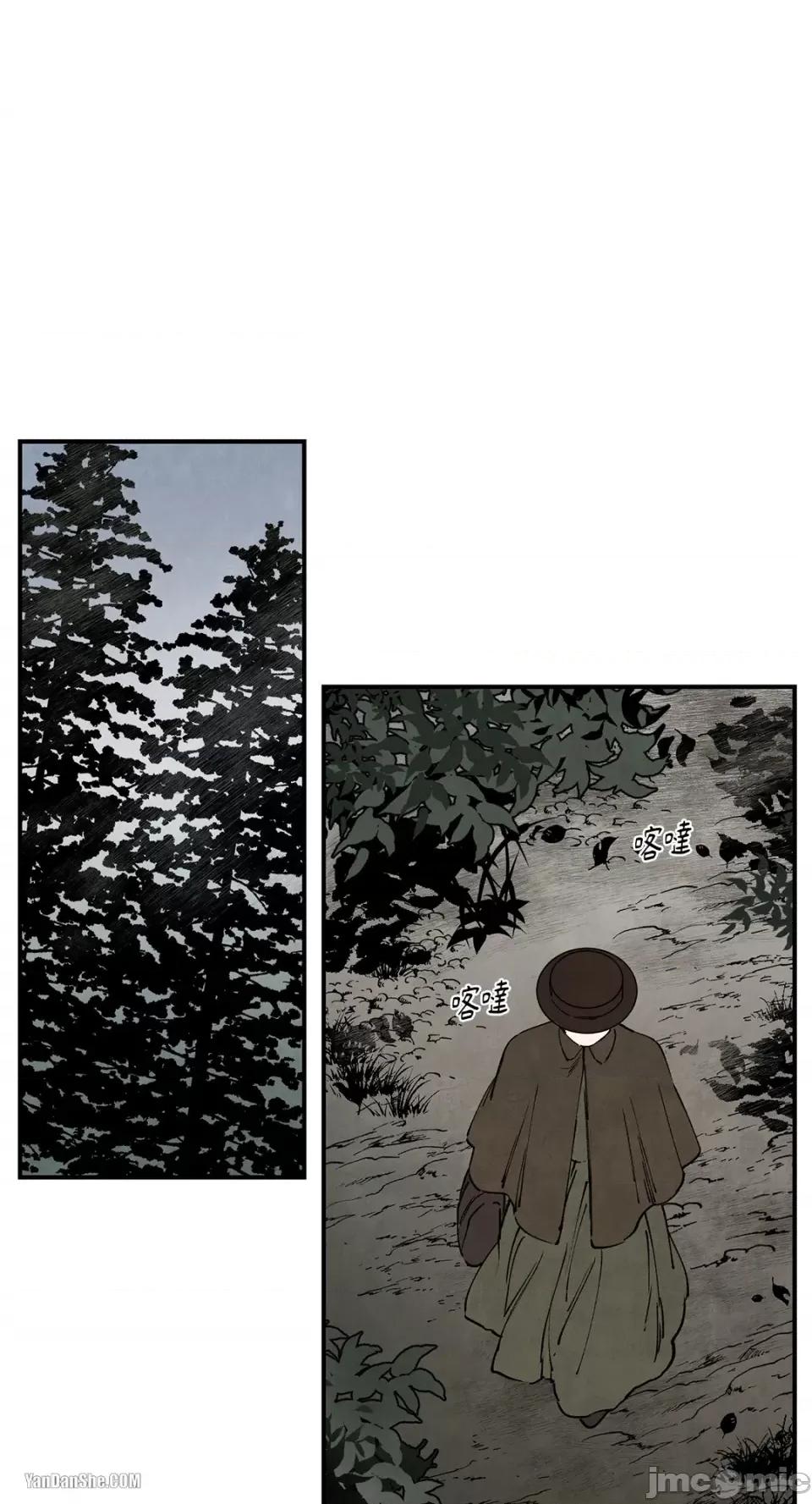 驯服格雷斯 驯服格雷斯-31 第11页