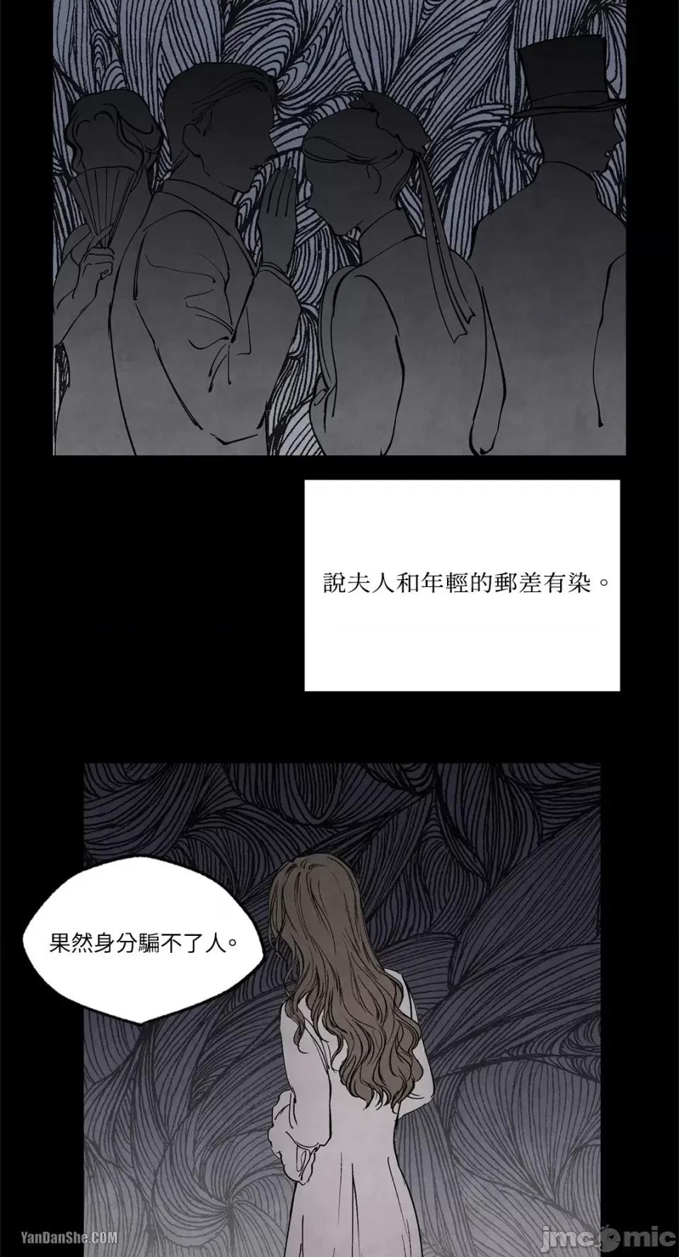 驯服格雷斯 驯服格雷斯-31 第32页