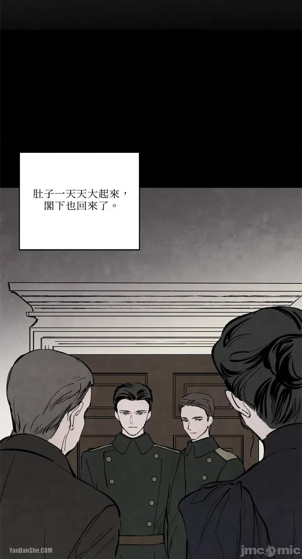 驯服格雷斯 驯服格雷斯-31 第35页