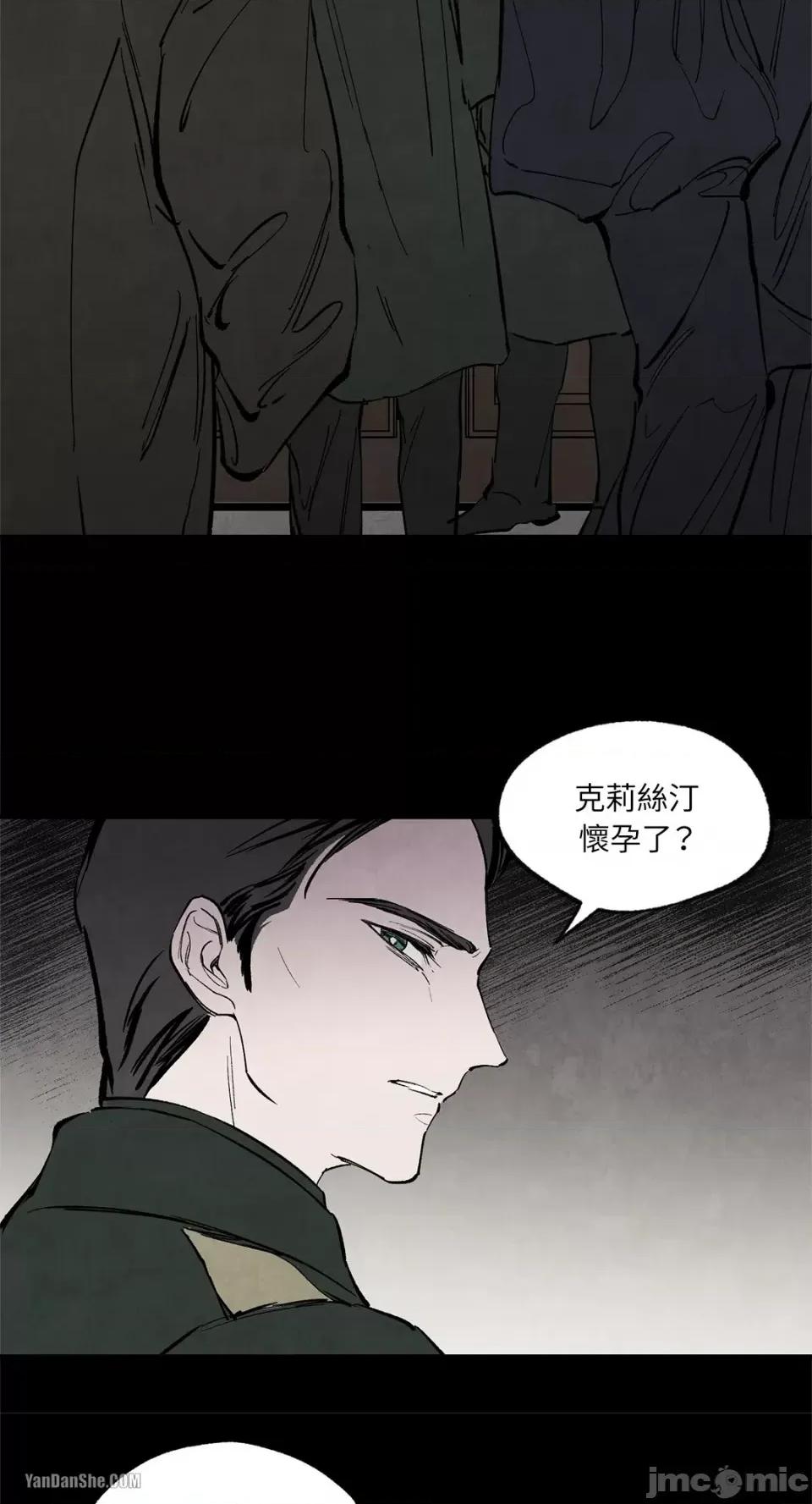 驯服格雷斯 驯服格雷斯-31 第36页