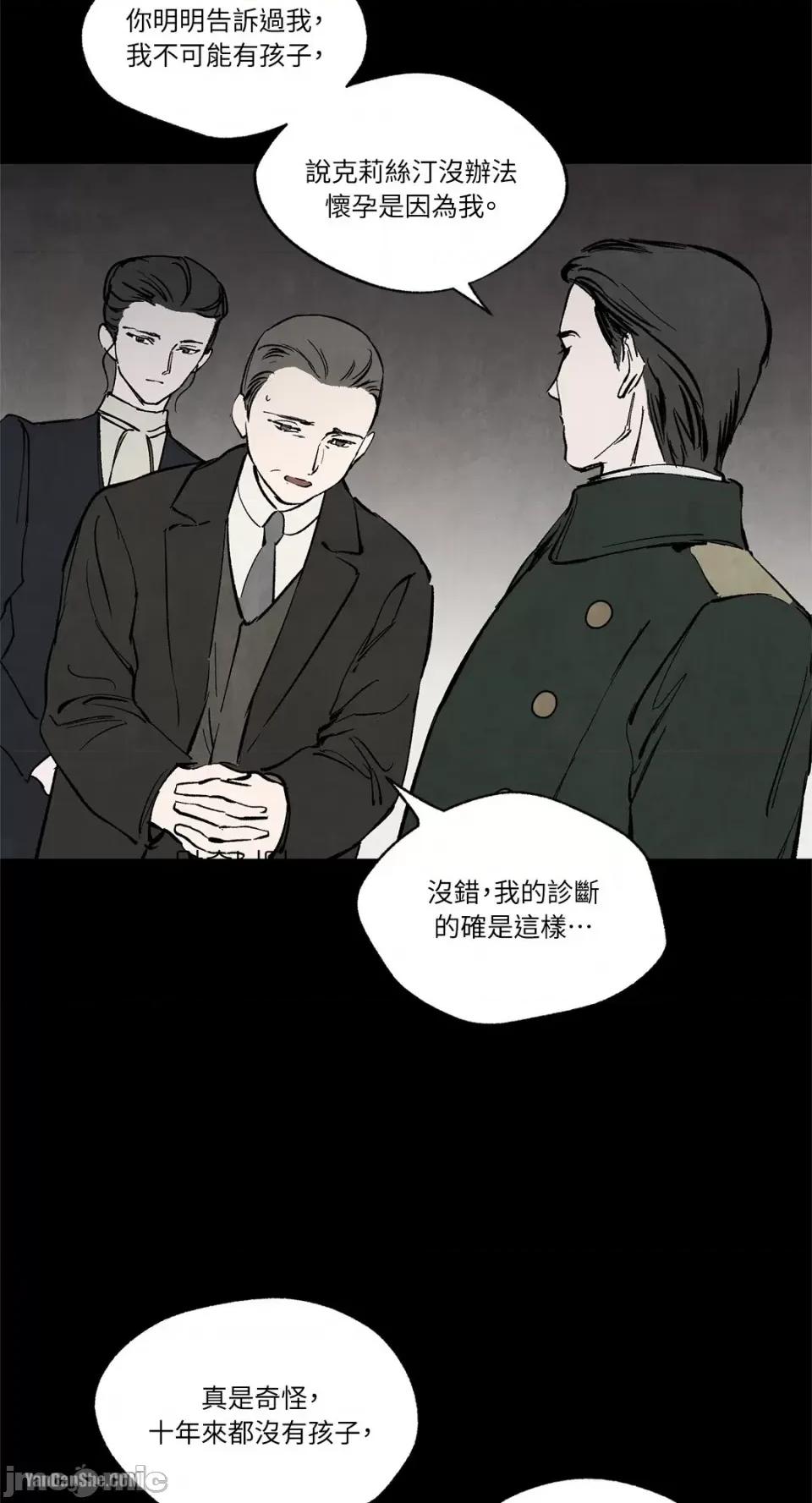 驯服格雷斯 驯服格雷斯-31 第37页