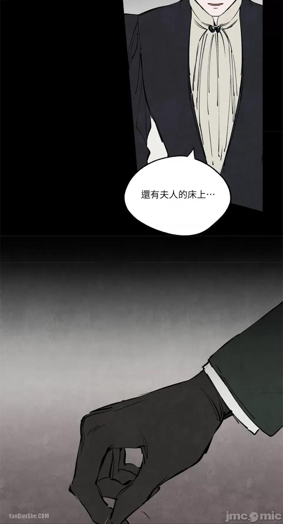 驯服格雷斯 驯服格雷斯-31 第39页