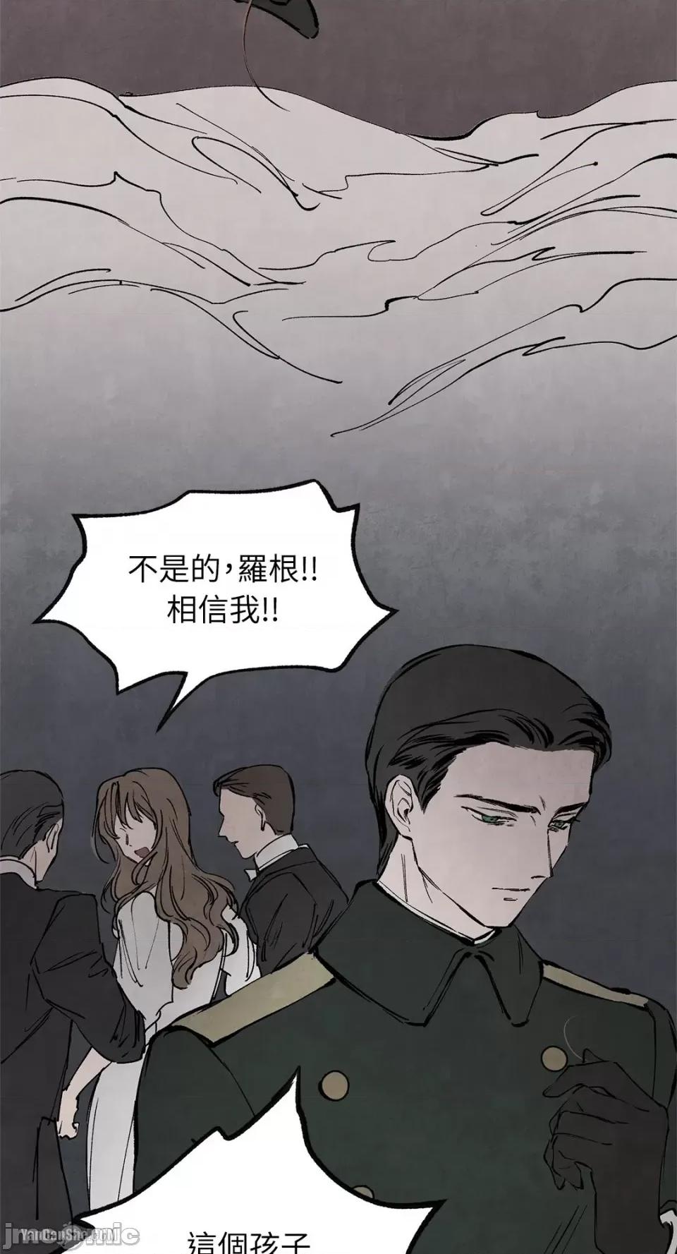 驯服格雷斯 驯服格雷斯-31 第40页