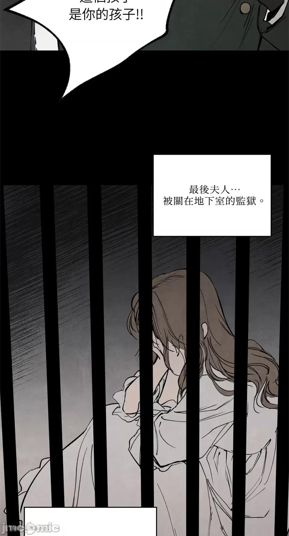驯服格雷斯 驯服格雷斯-31 第41页