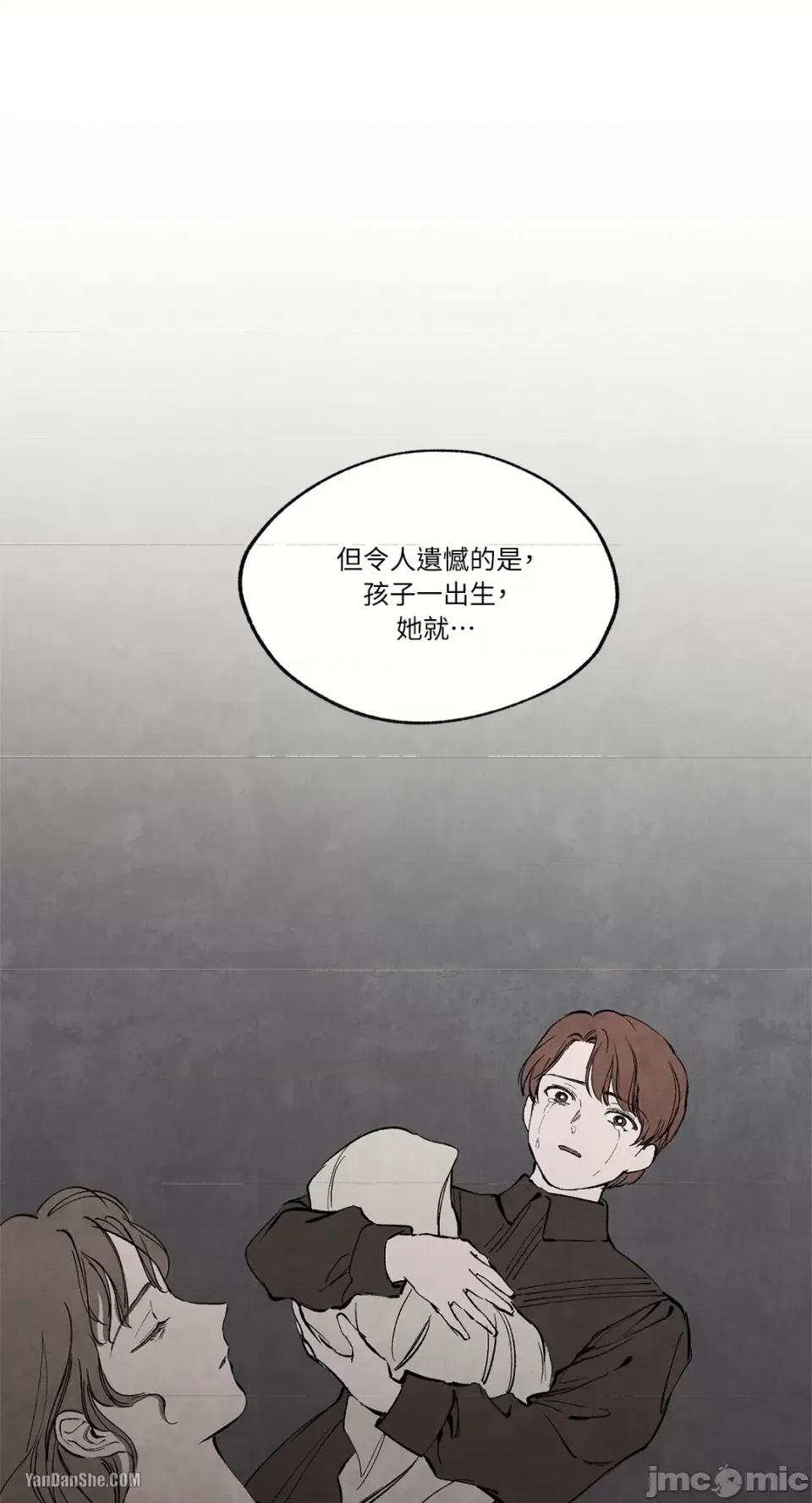 驯服格雷斯 驯服格雷斯-31 第44页