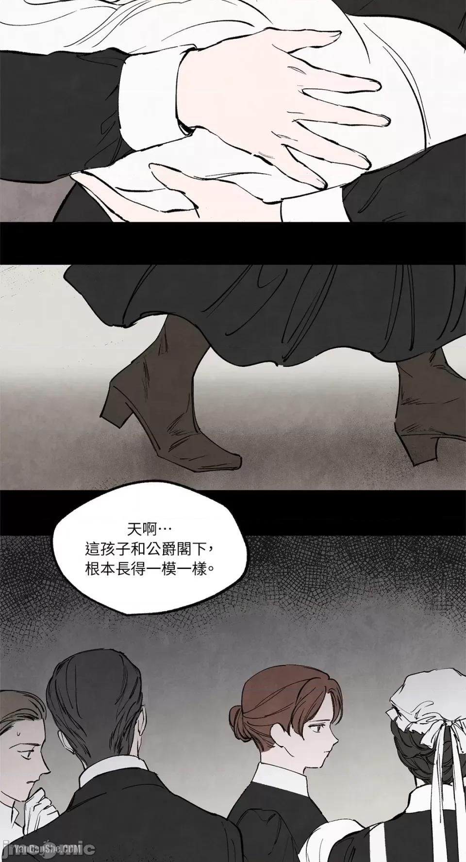 驯服格雷斯 驯服格雷斯-31 第46页