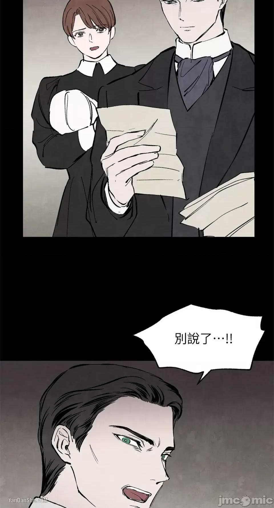 驯服格雷斯 驯服格雷斯-31 第49页