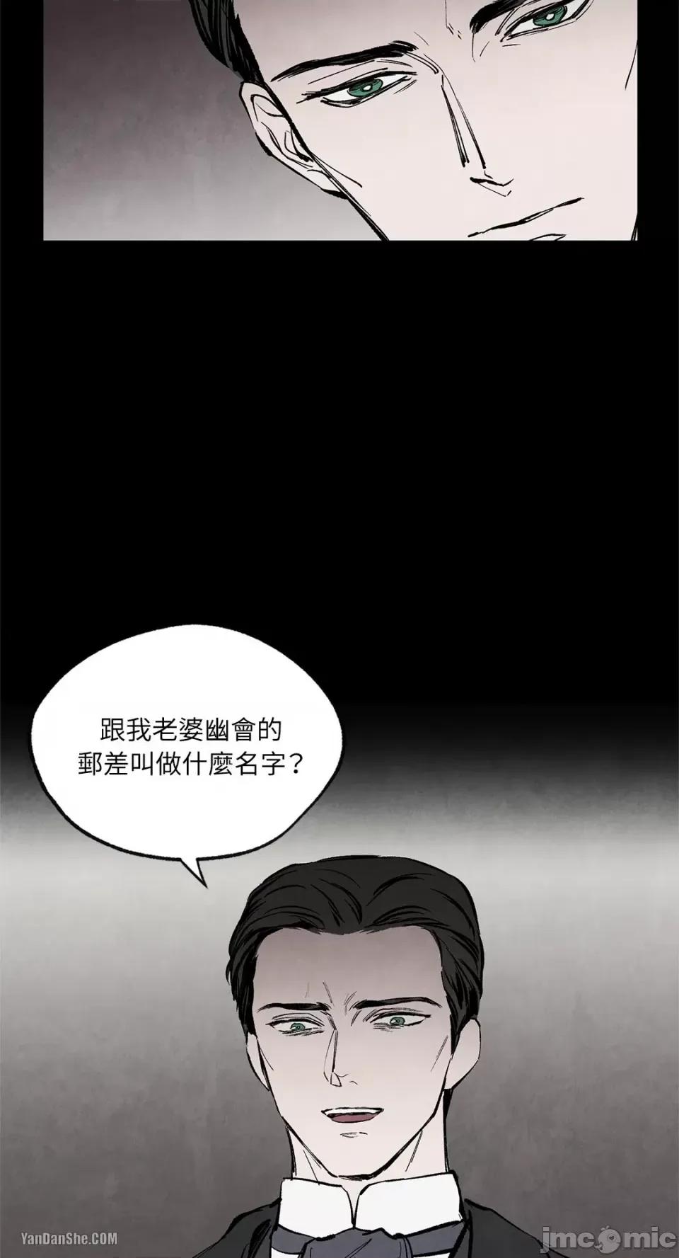 驯服格雷斯 驯服格雷斯-31 第53页