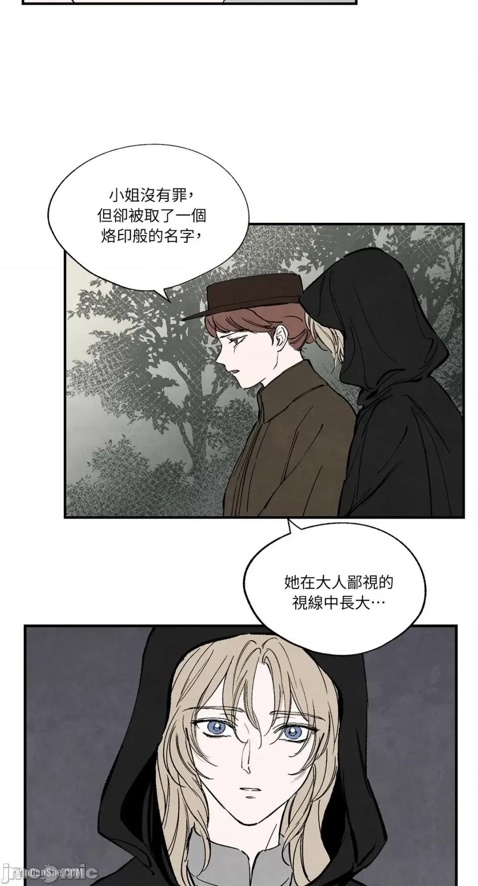 驯服格雷斯 驯服格雷斯-31 第55页