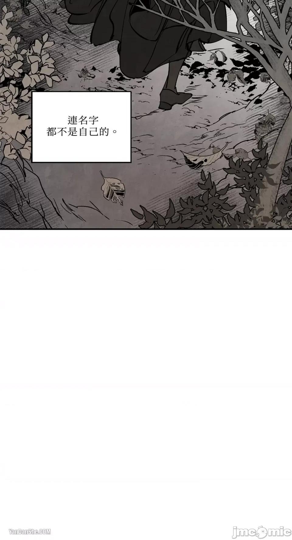 驯服格雷斯 驯服格雷斯-32 第4页