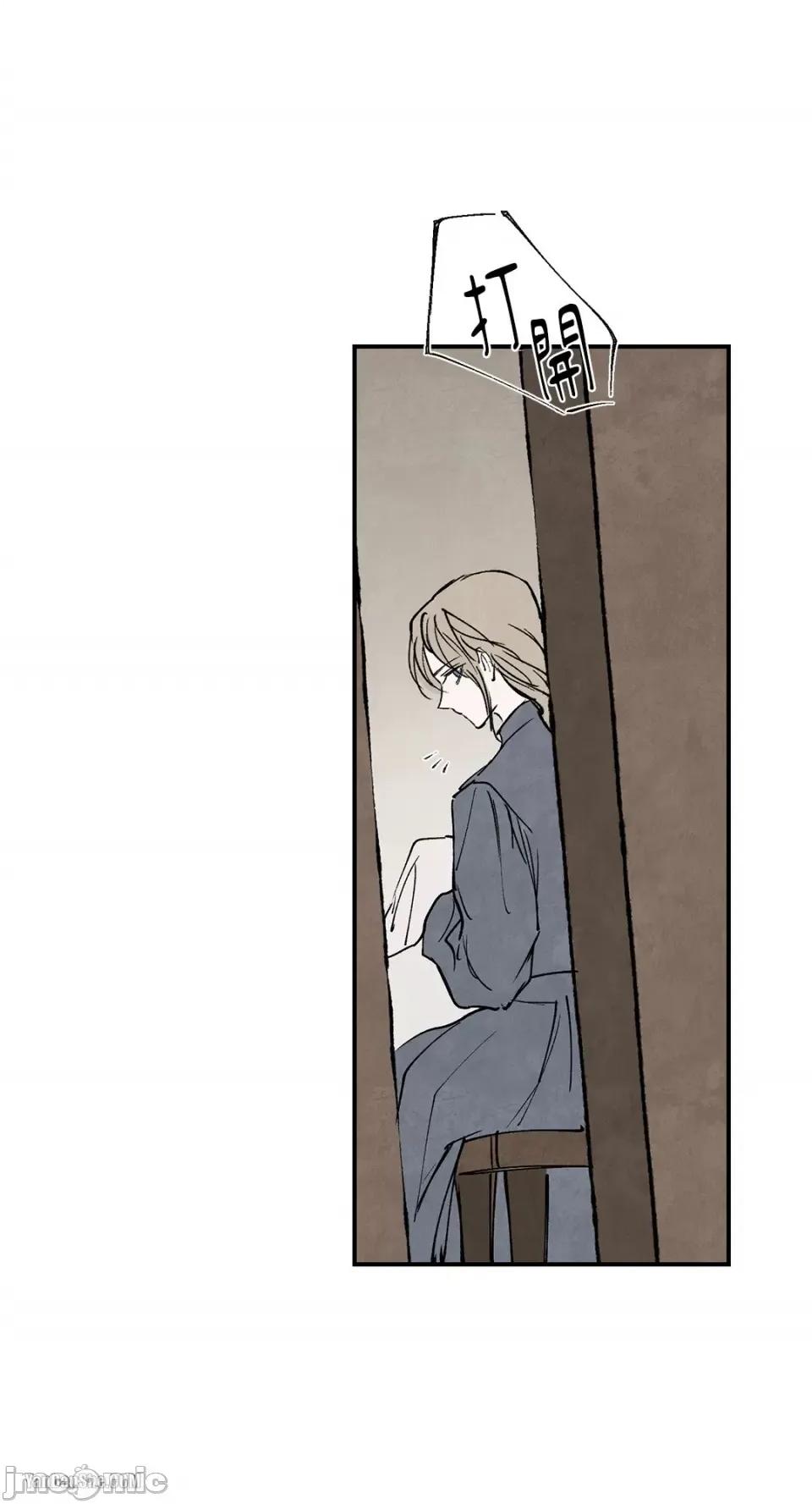 驯服格雷斯 驯服格雷斯-32 第6页