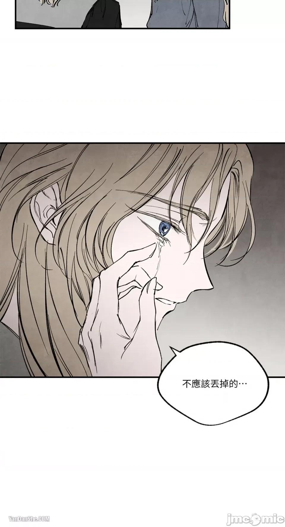 驯服格雷斯 驯服格雷斯-32 第30页