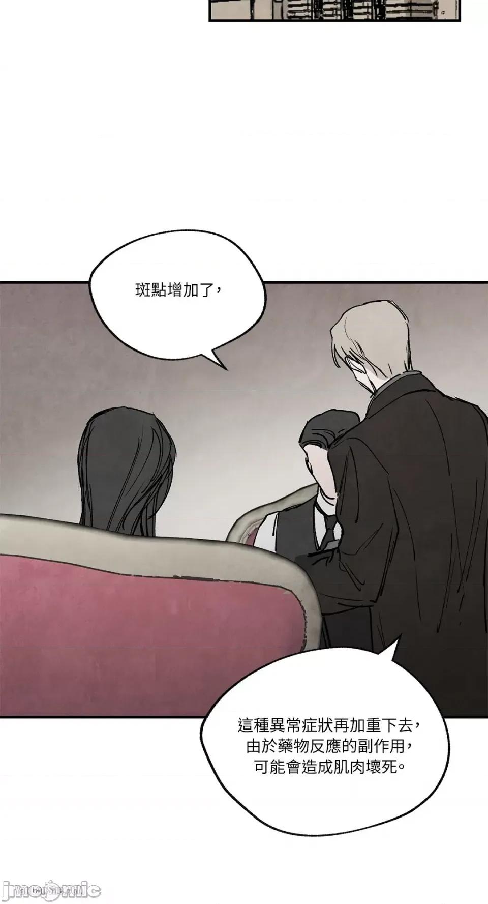 驯服格雷斯 驯服格雷斯-32 第32页