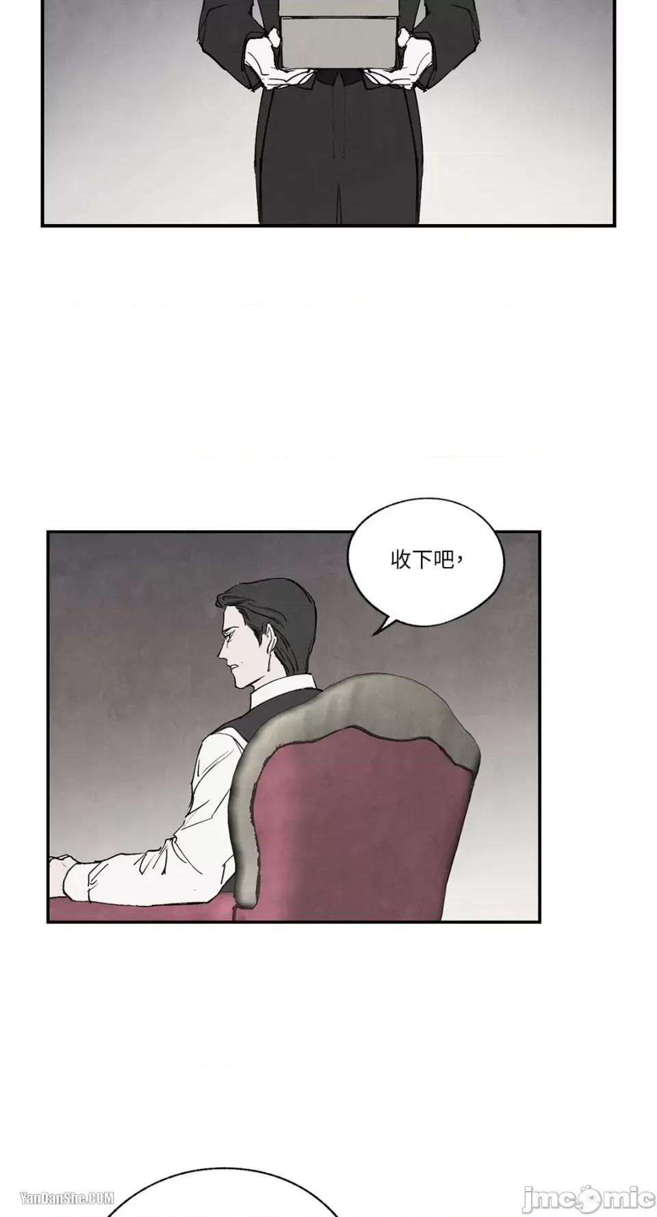 驯服格雷斯 驯服格雷斯-32 第35页