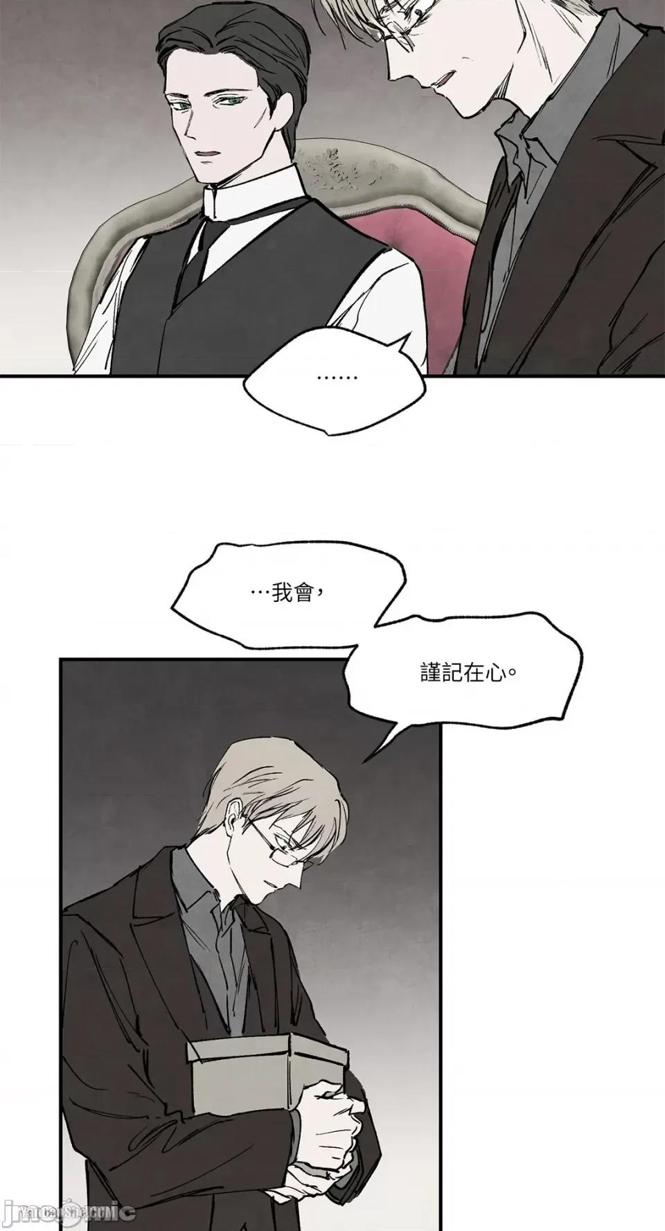 驯服格雷斯 驯服格雷斯-32 第38页