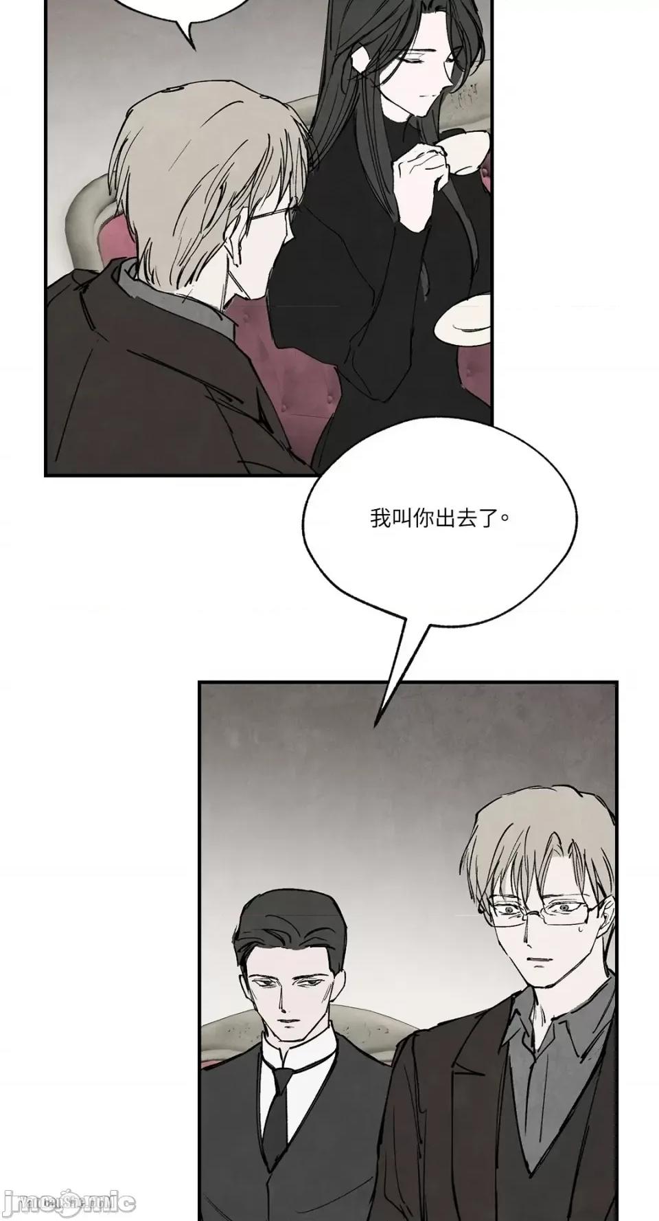 驯服格雷斯 驯服格雷斯-32 第42页