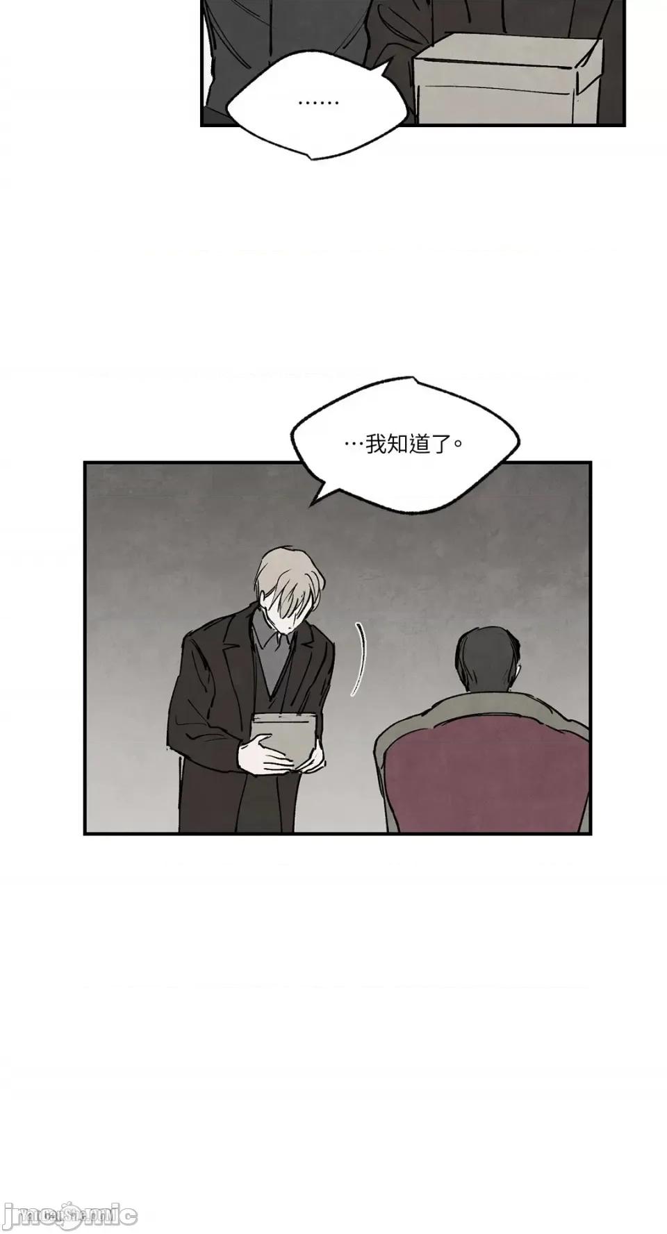 驯服格雷斯 驯服格雷斯-32 第43页