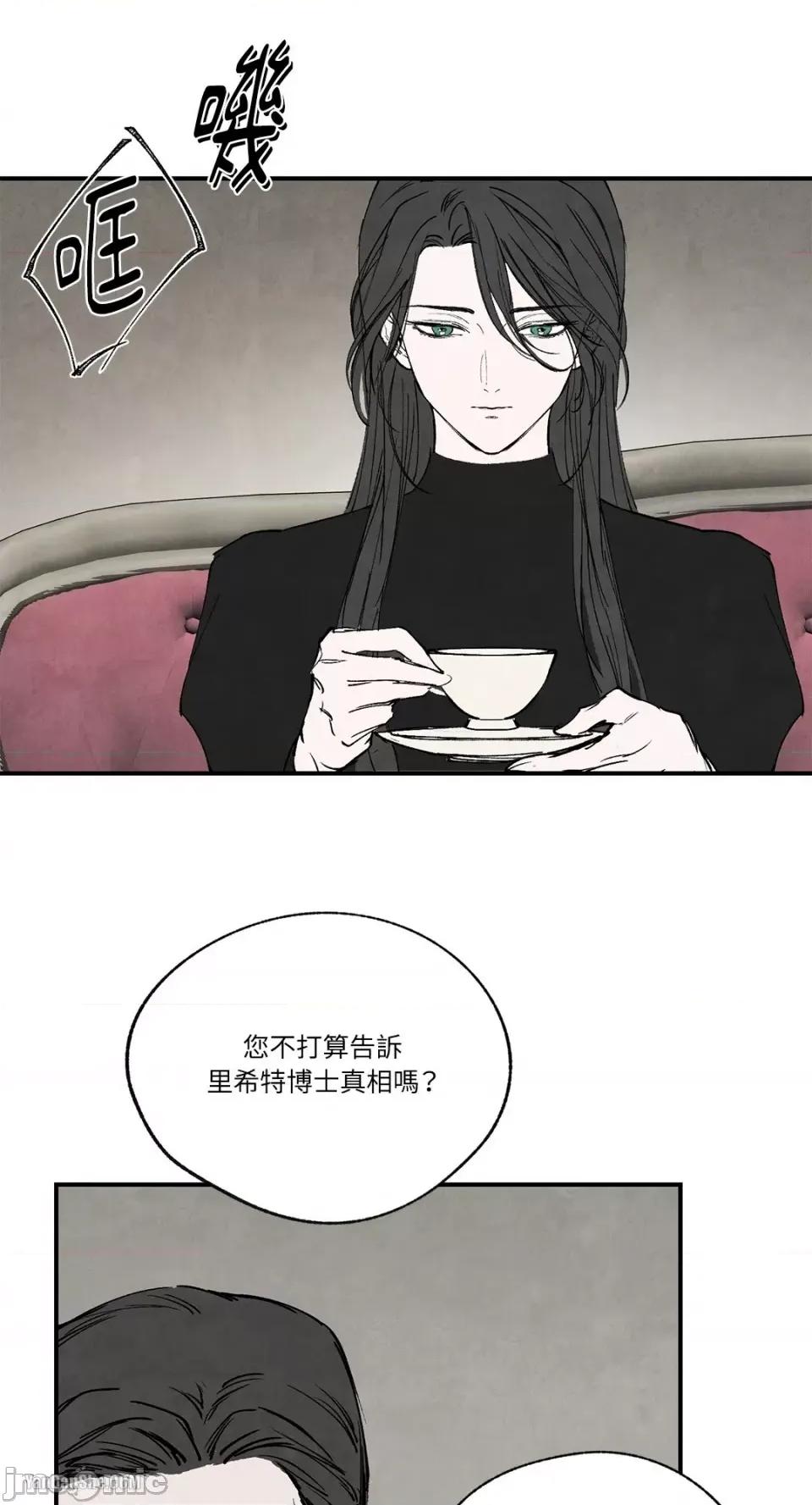 驯服格雷斯 驯服格雷斯-32 第44页