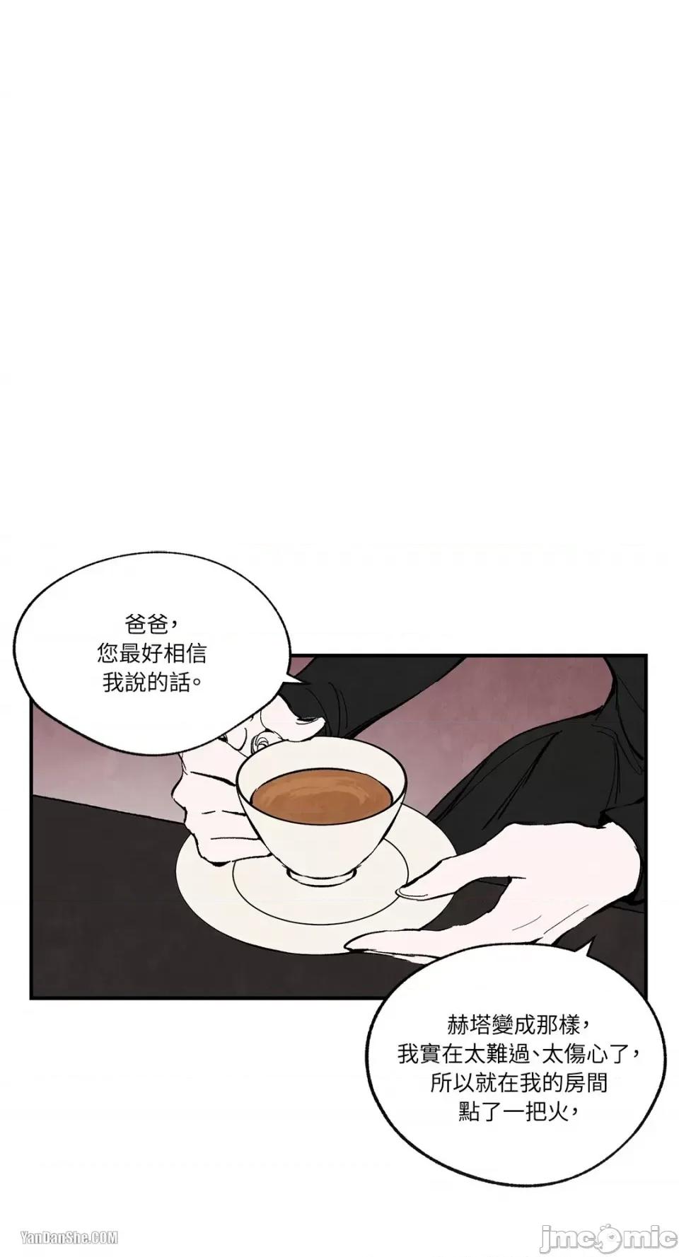 驯服格雷斯 驯服格雷斯-33 第1页