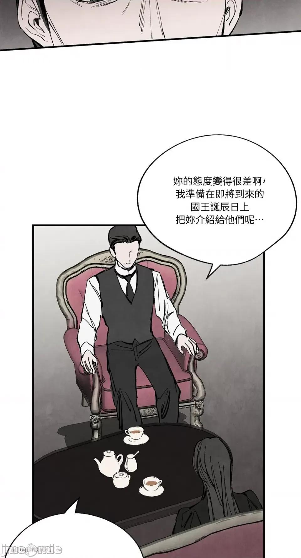 驯服格雷斯 驯服格雷斯-33 第7页