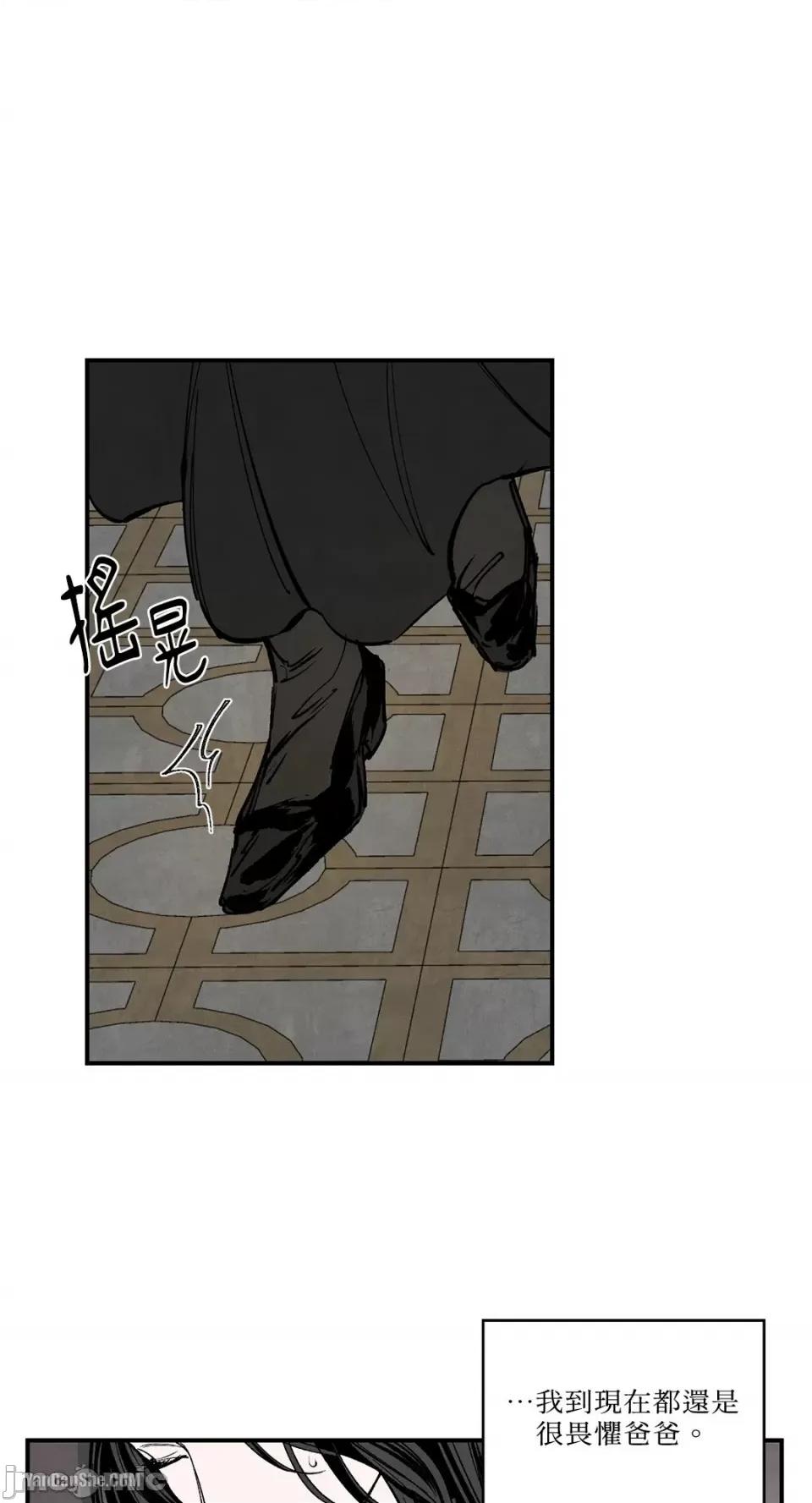 驯服格雷斯 驯服格雷斯-33 第11页
