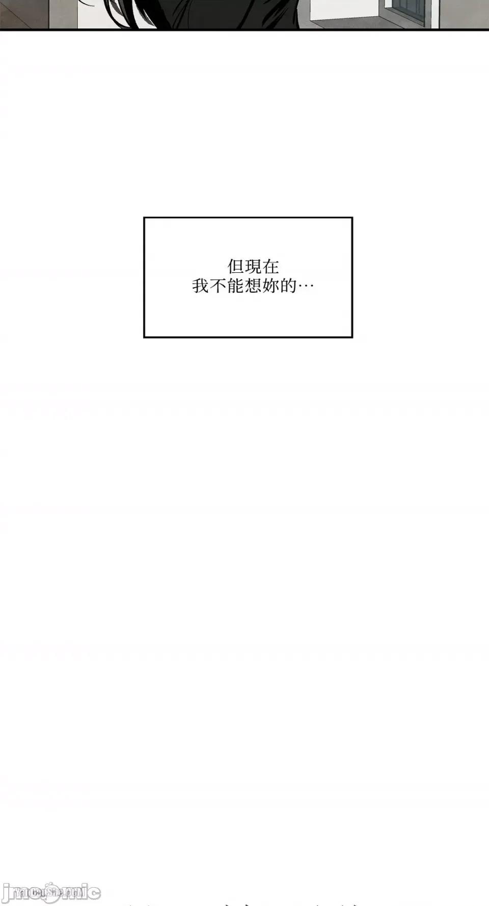 驯服格雷斯 驯服格雷斯-33 第13页