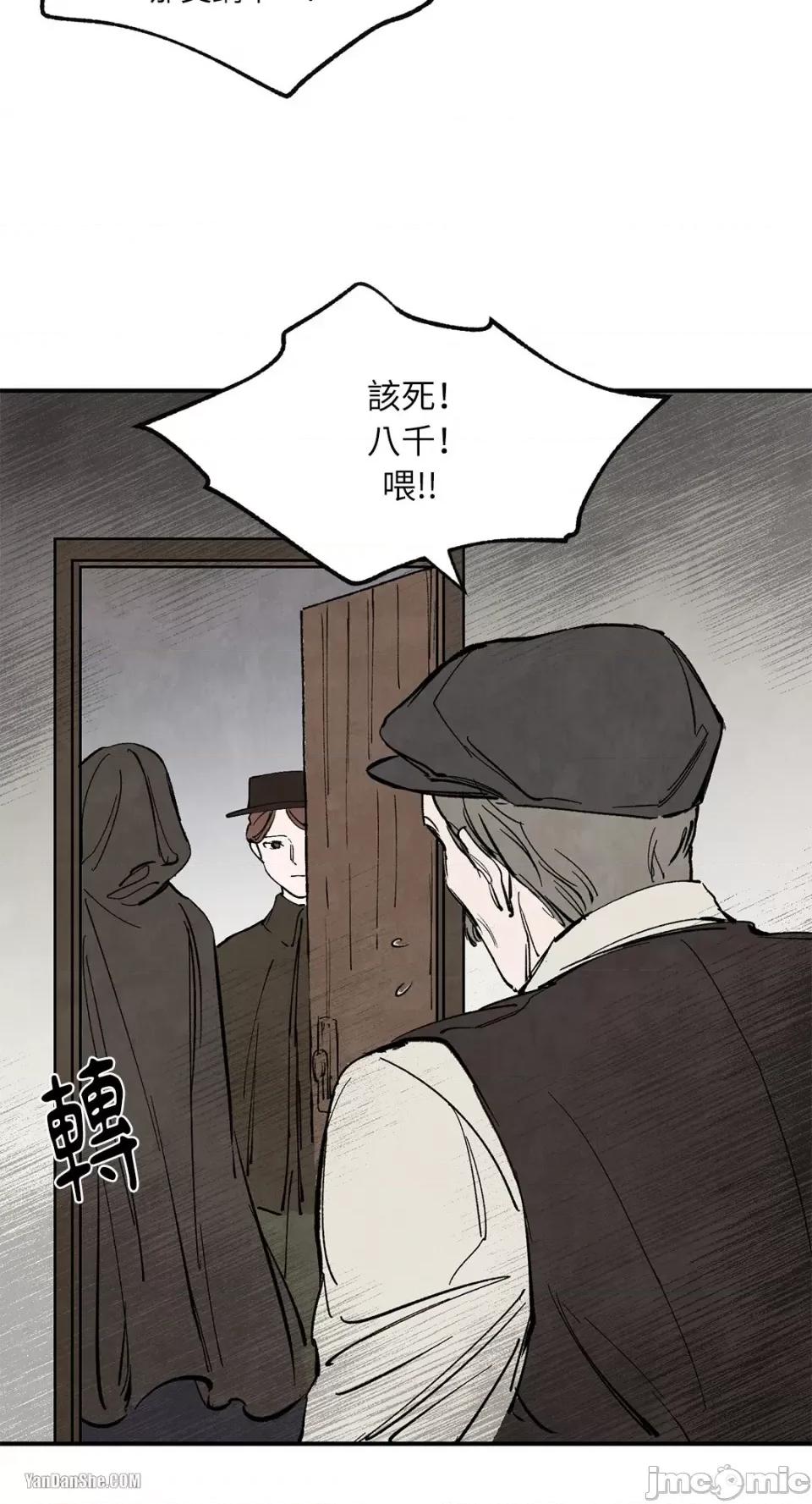 驯服格雷斯 驯服格雷斯-33 第18页