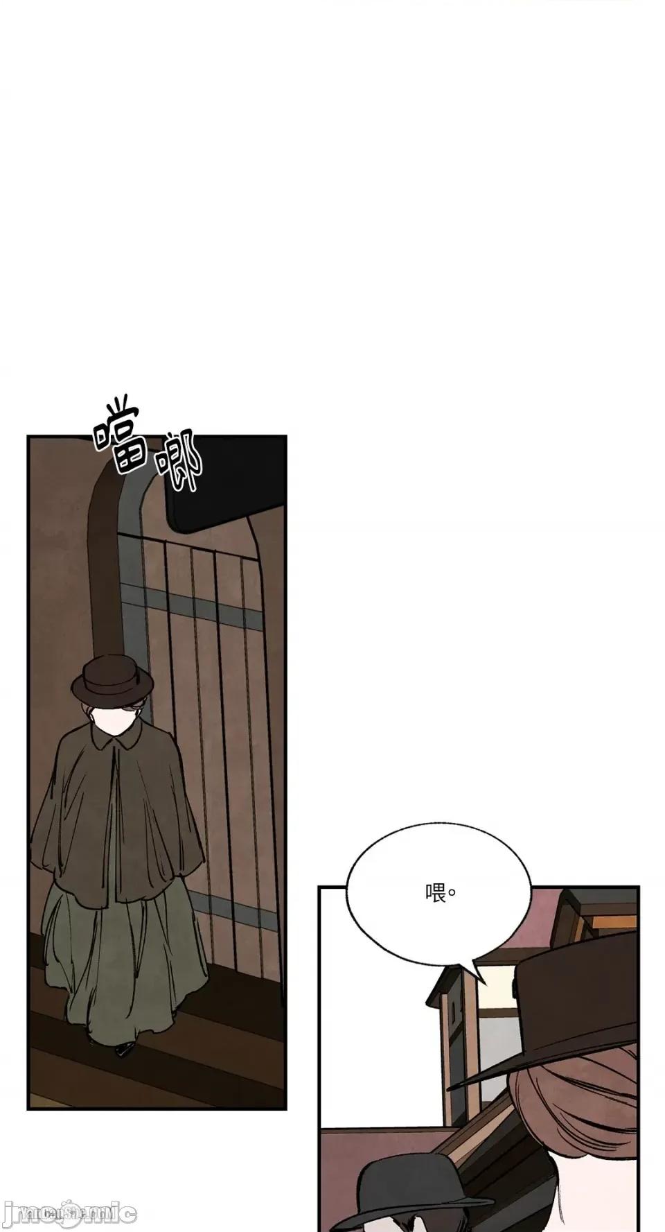 驯服格雷斯 驯服格雷斯-33 第24页