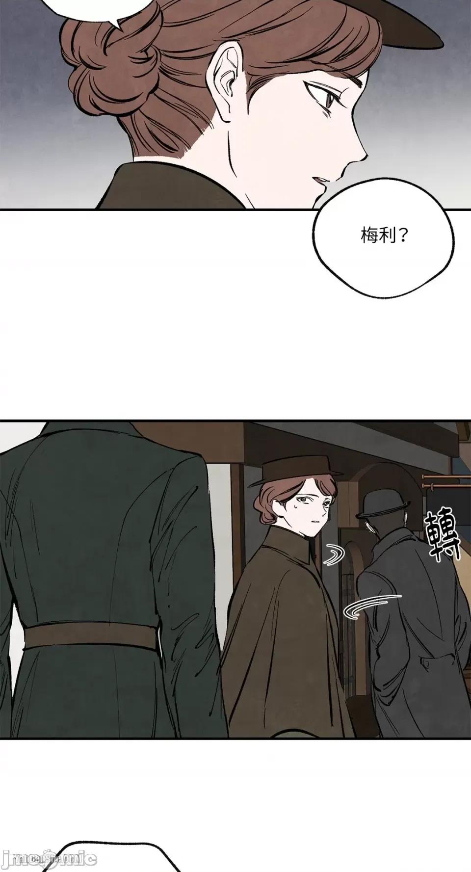 驯服格雷斯 驯服格雷斯-33 第27页