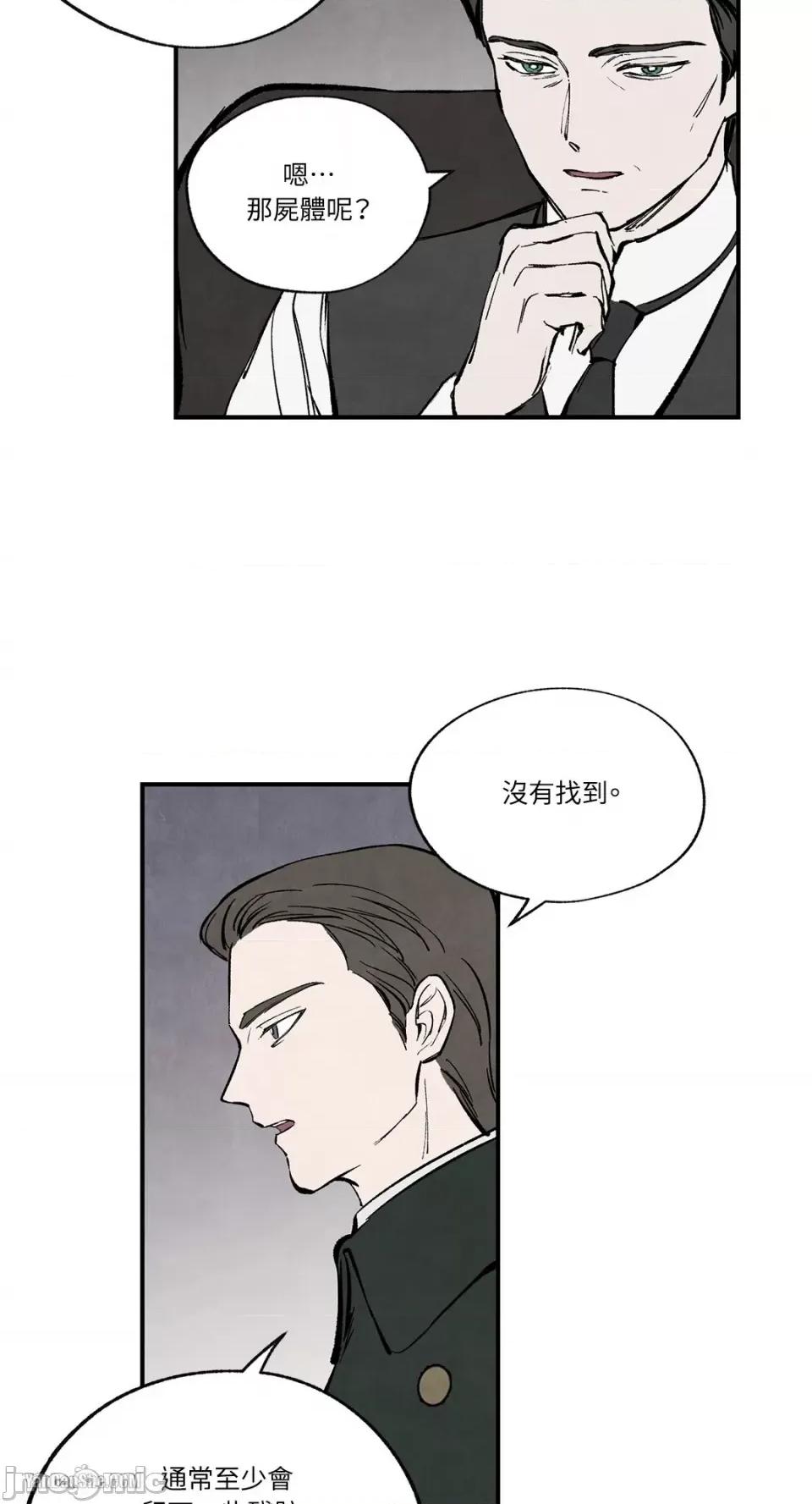 驯服格雷斯 驯服格雷斯-33 第34页