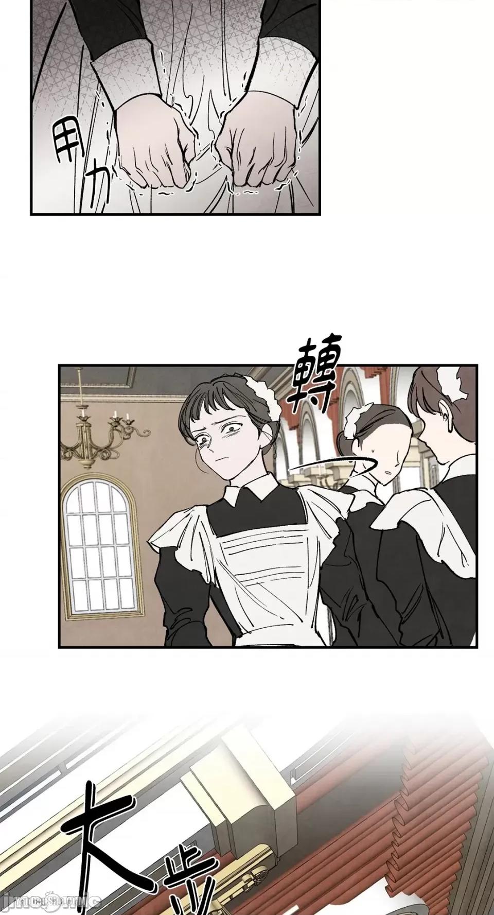 驯服格雷斯 驯服格雷斯-33 第41页