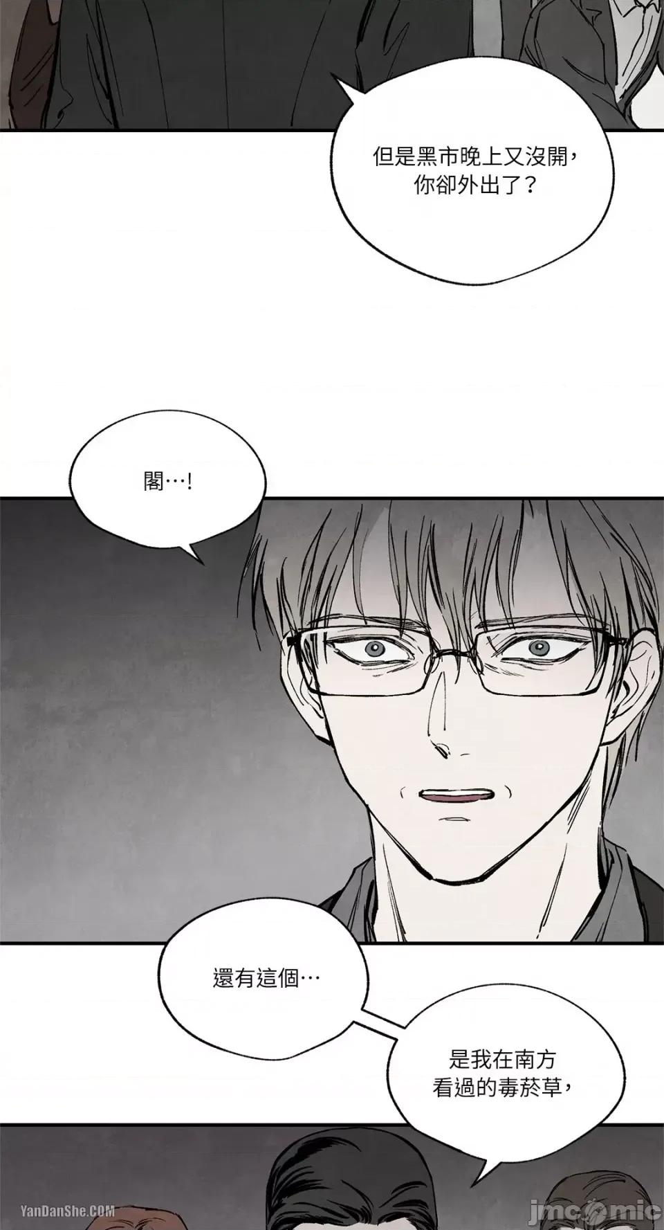 驯服格雷斯 驯服格雷斯-34 第3页